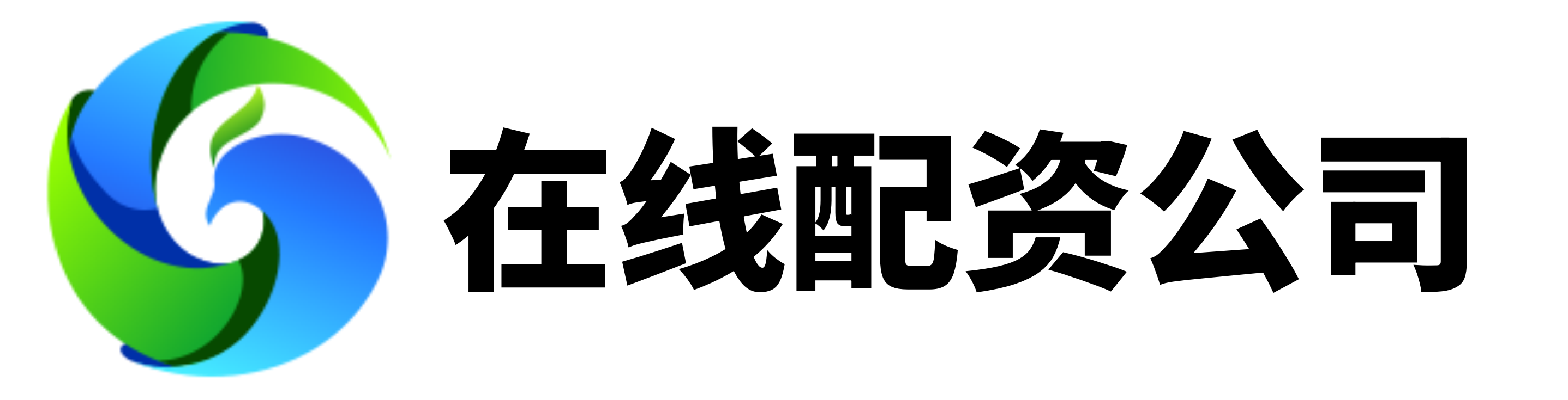 高升网配资